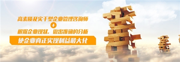 中小企業管理之道 探索佛山企業管理課程與美權咨詢的價值